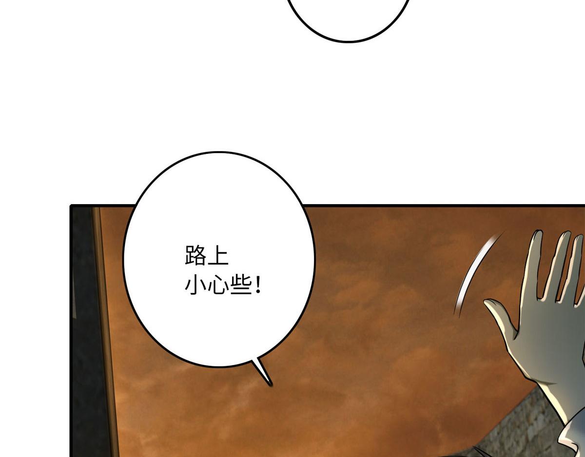 第八十五话(1/2)-第86话
