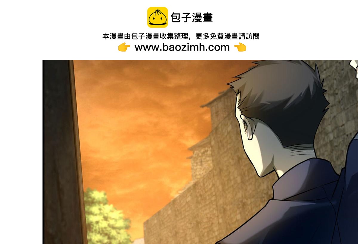 第八十五话(1/2)-第86话