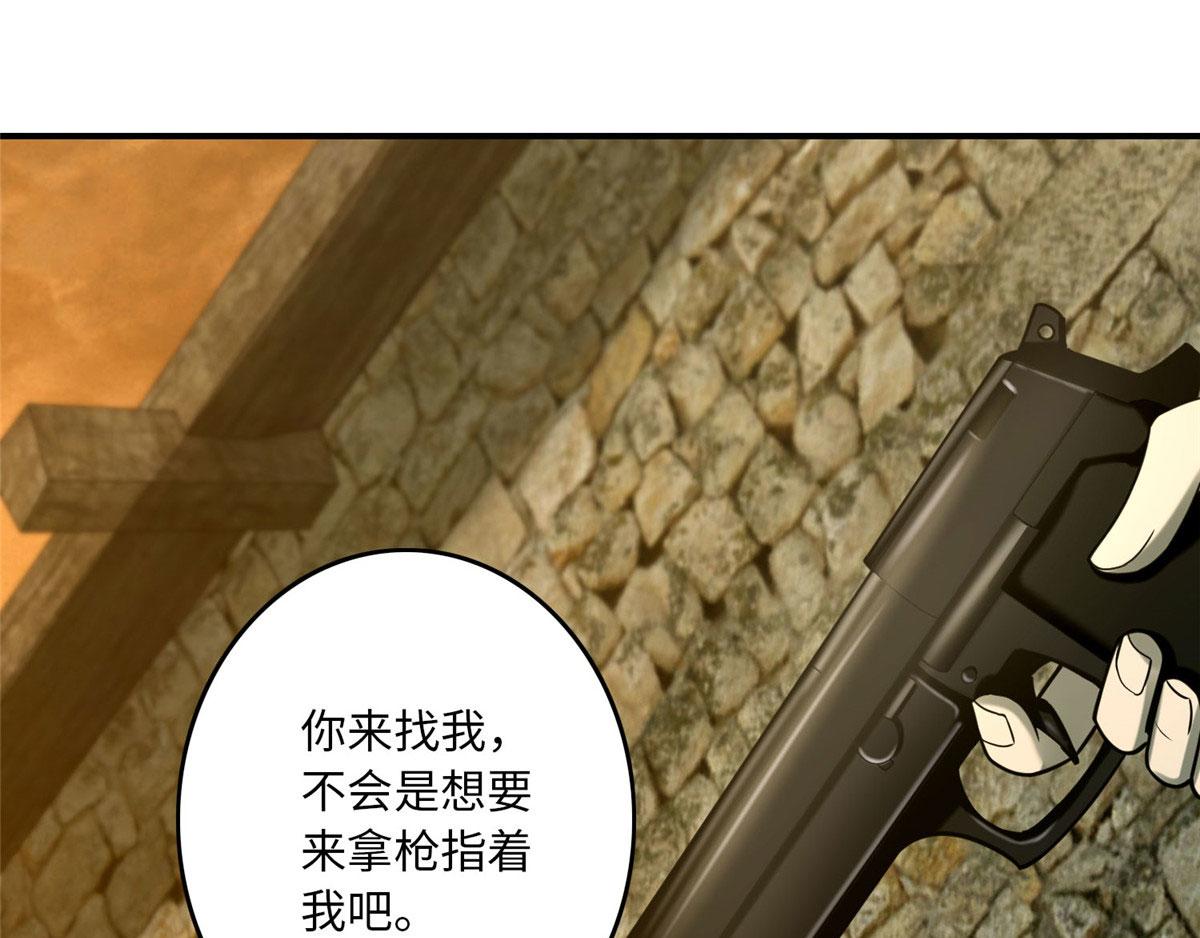 第八十五话(1/2)-第86话