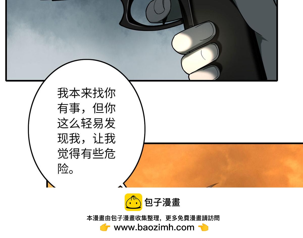 第八十五话(1/2)-第86话