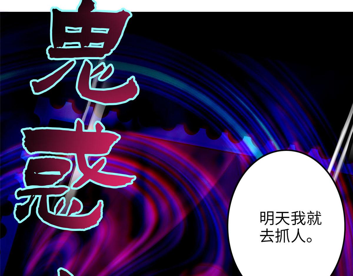 第八十七话(1/3)-第88话
