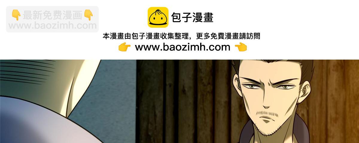 第八十七话(1/3)-第88话