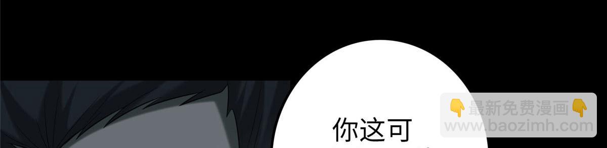 第八十七话(1/3)-第88话