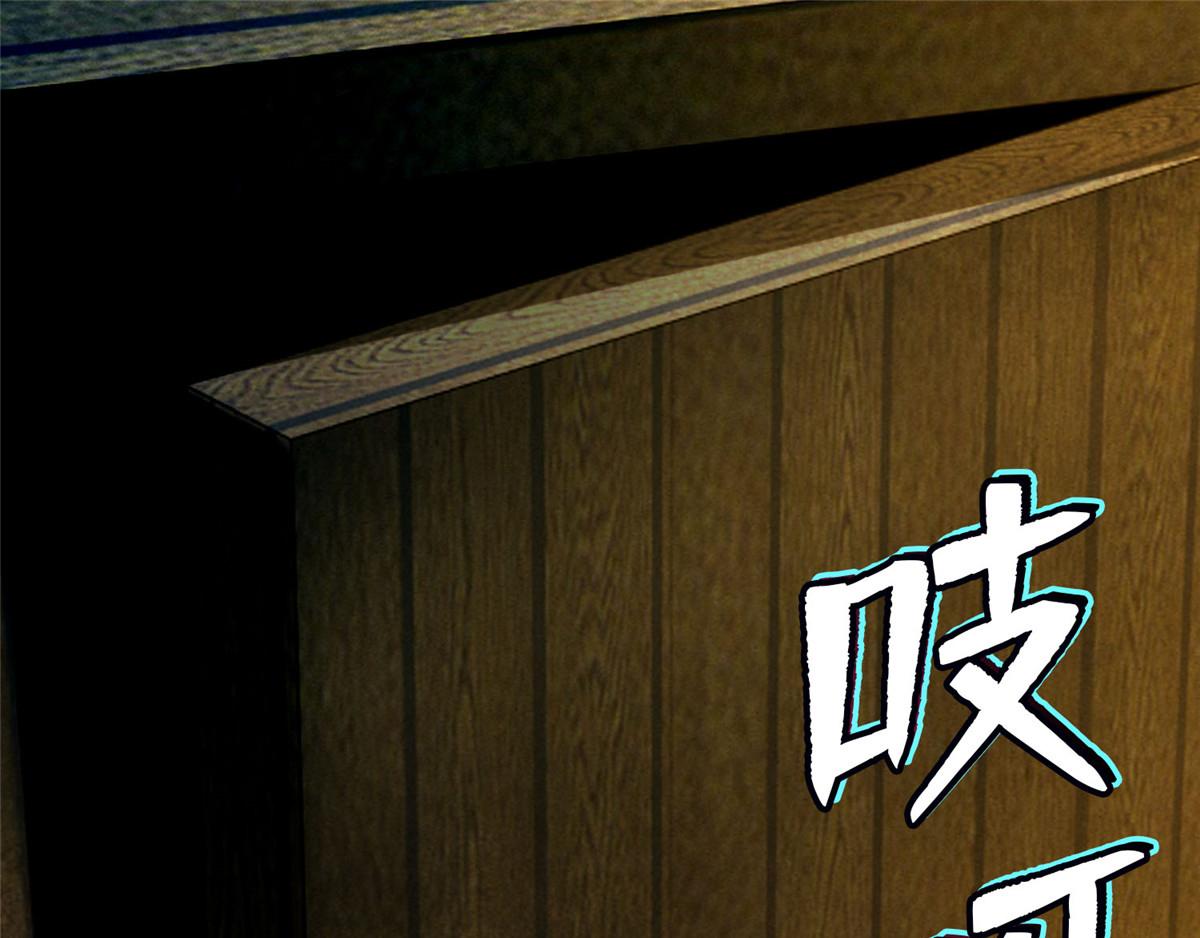 第八十七话(1/3)-第88话
