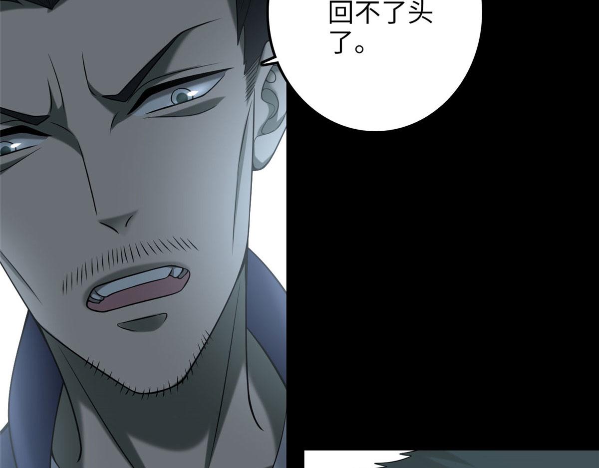 第八十七话(1/3)-第88话