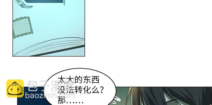 第十话(1/3)-第10话