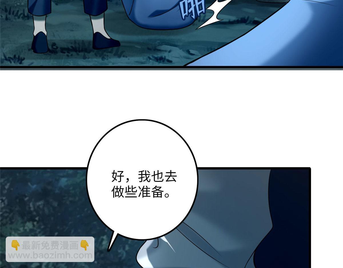 第八十九话(1/2)-第90话