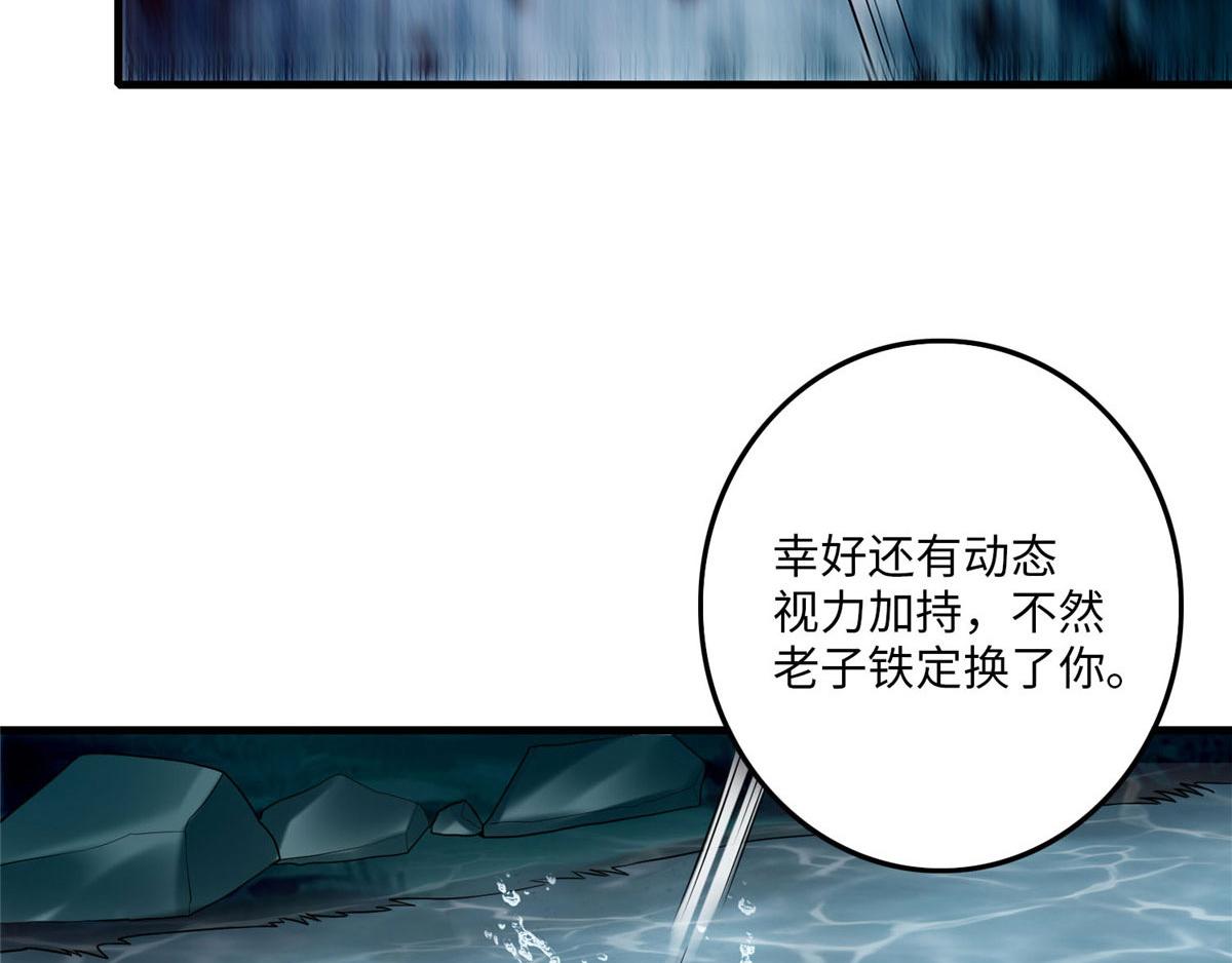 第八十九话(1/2)-第90话