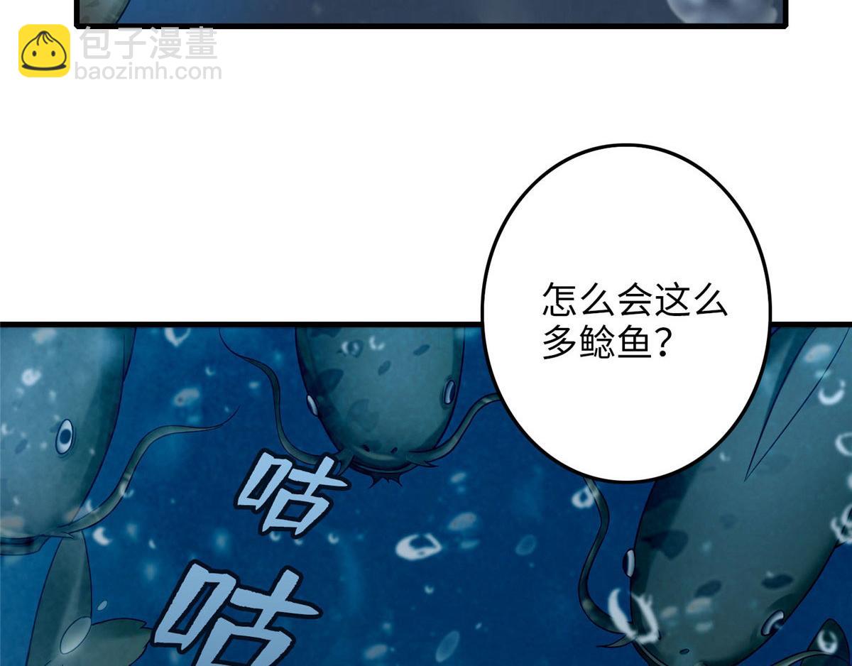 第八十九话(1/2)-第90话