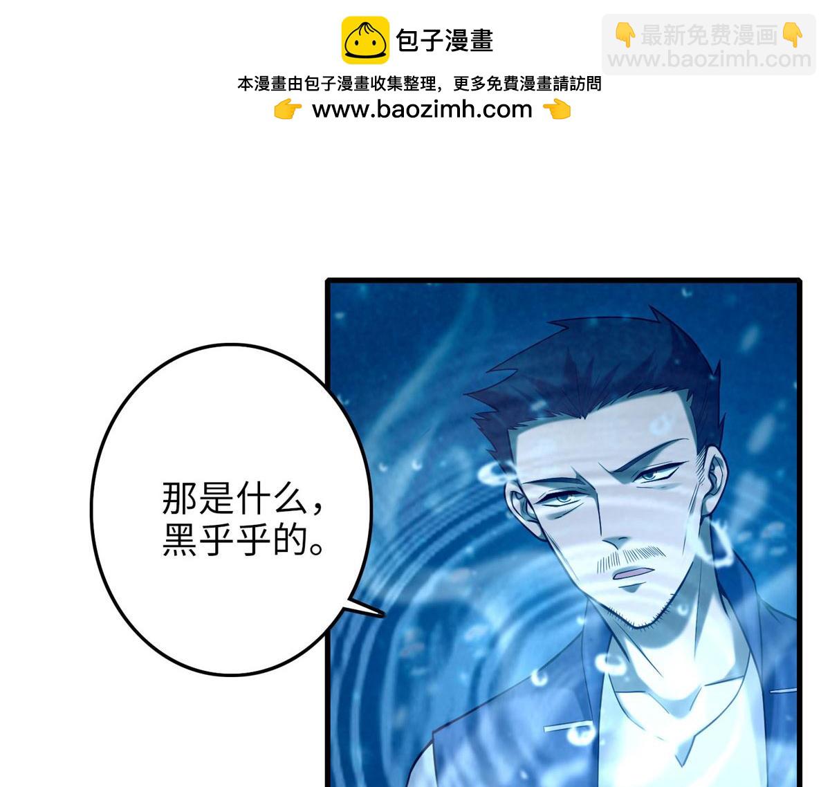 第八十九话(1/2)-第90话