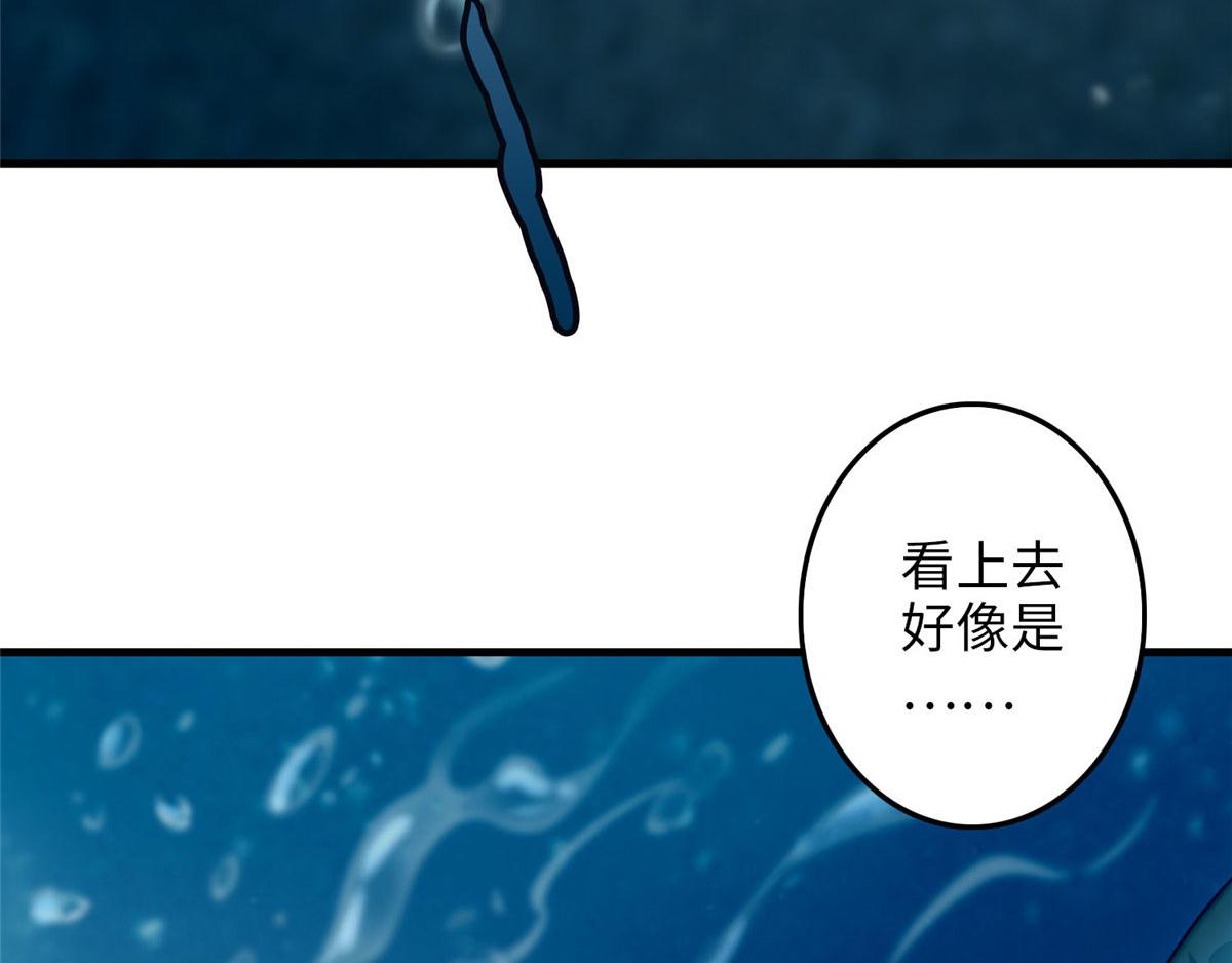 第八十九话(1/2)-第90话