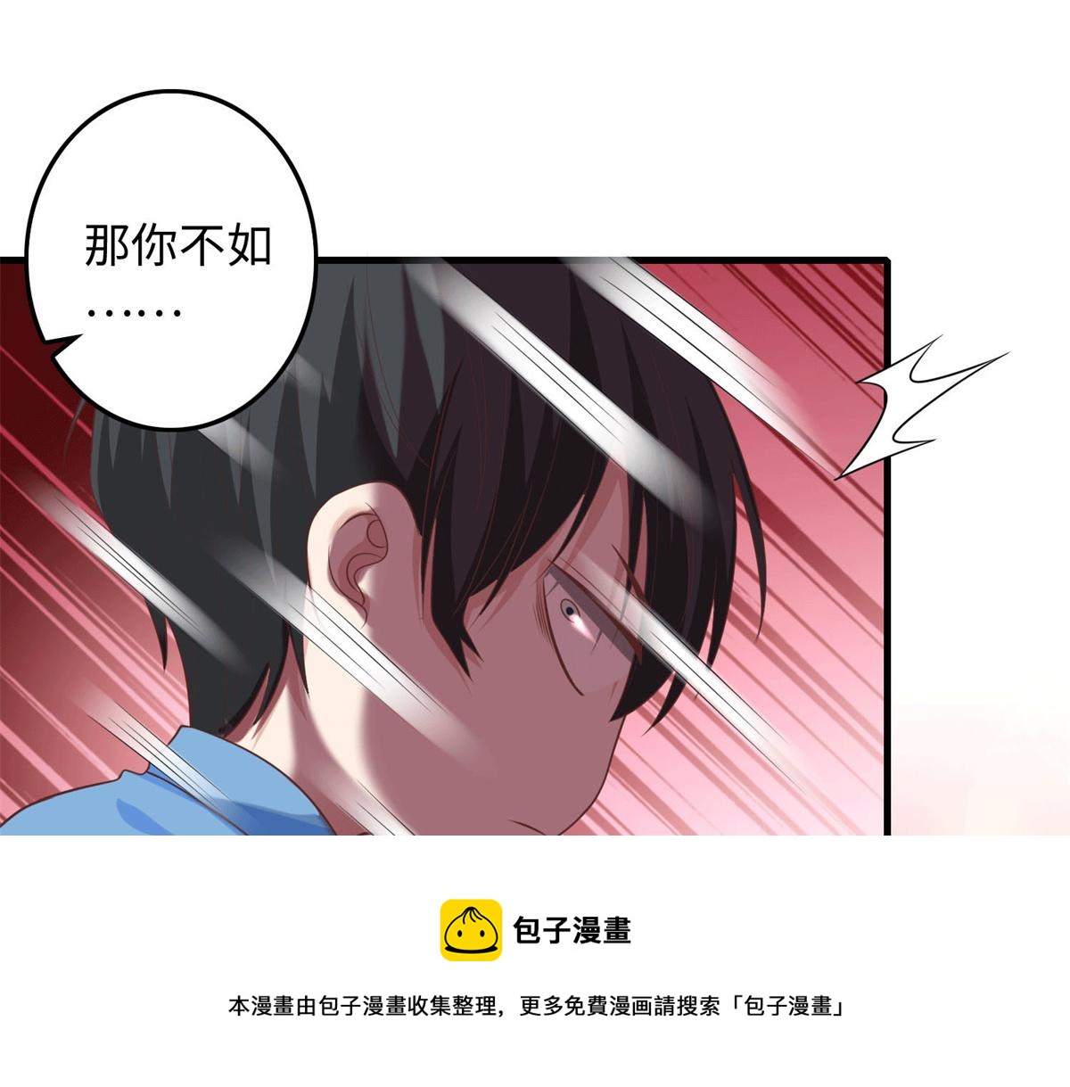 小剧场-第92话