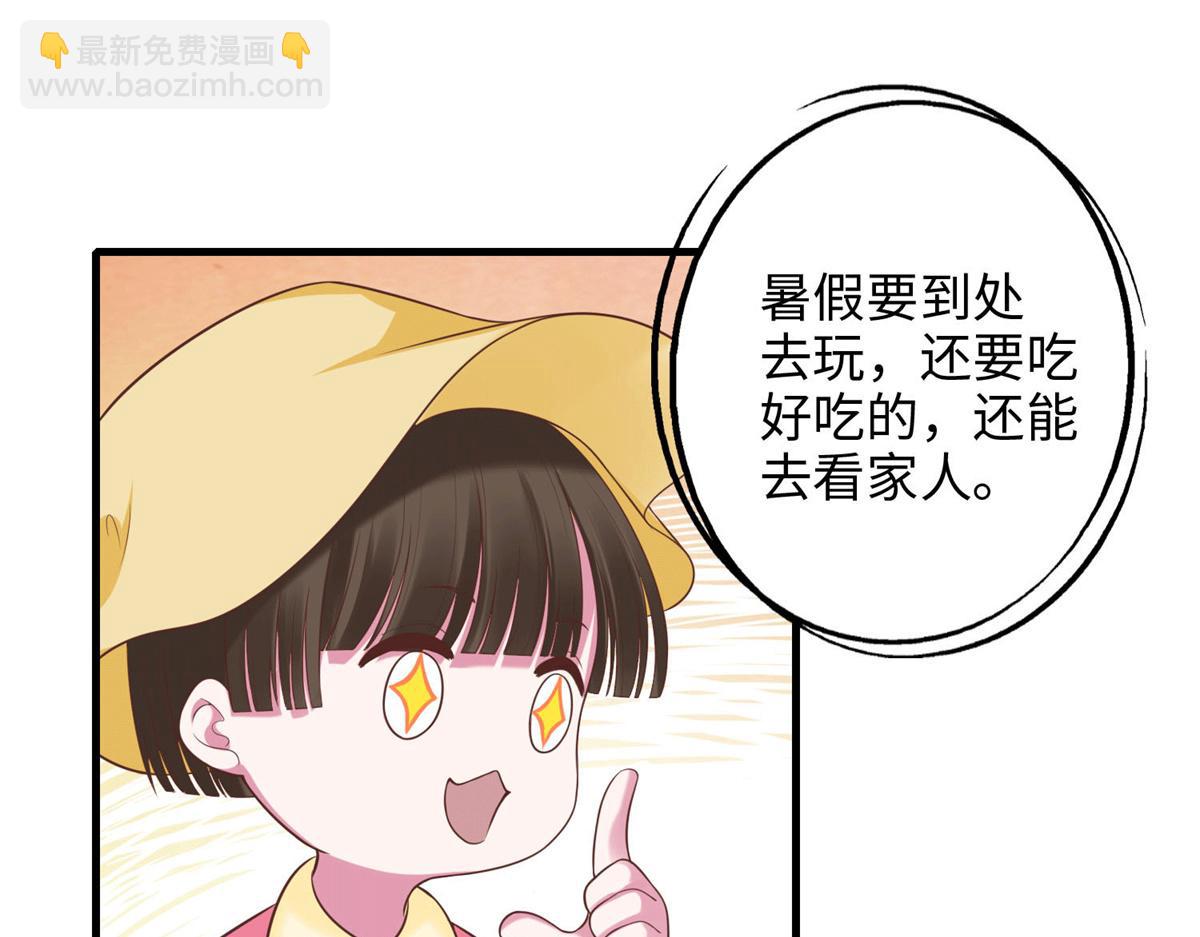 小剧场-第92话