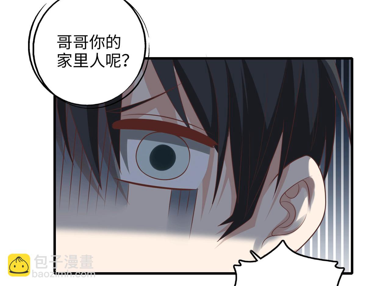 小剧场-第92话