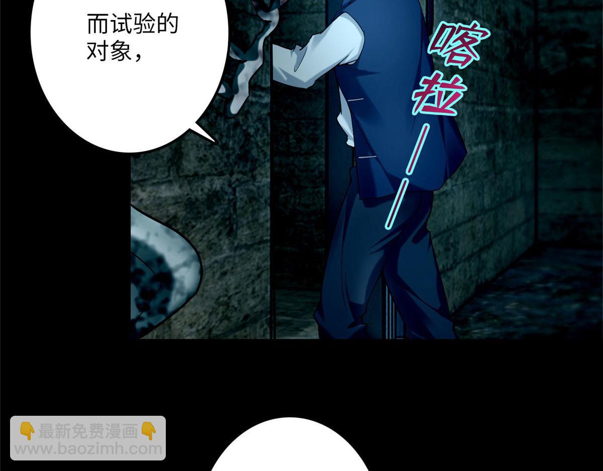 第九十二话(1/3)-第94话