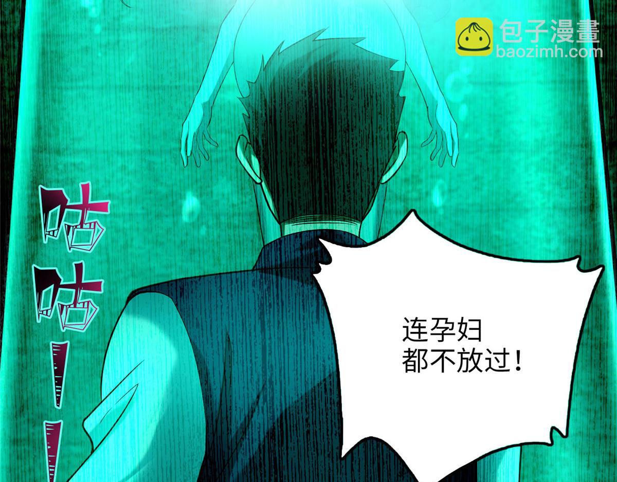 第九十二话(1/3)-第94话