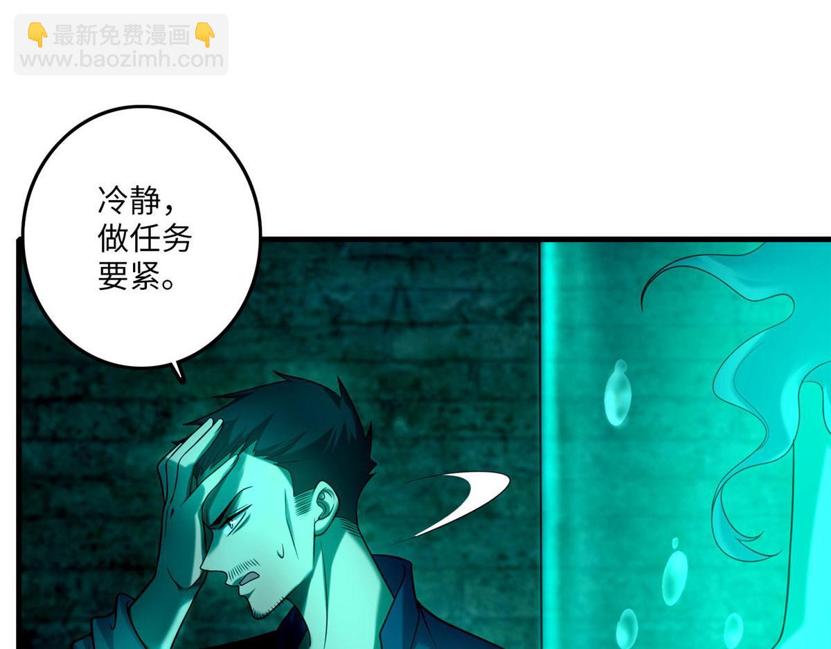 第九十二话(1/3)-第94话