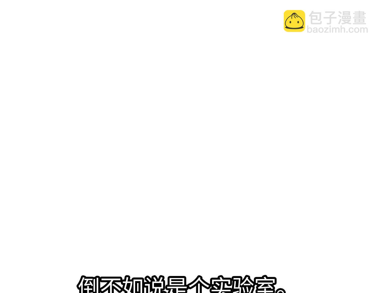 第九十二话(1/3)-第94话