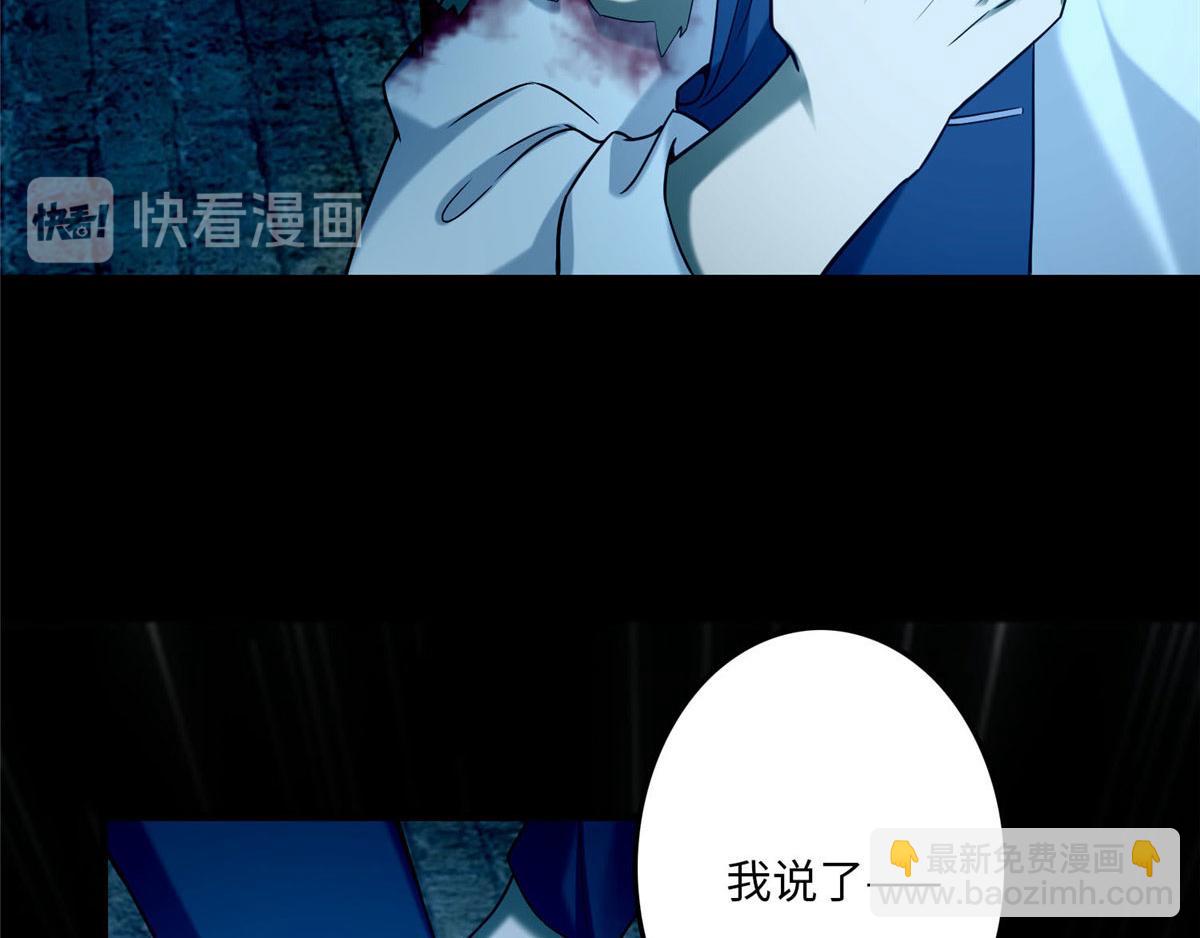 第九十四话(1/3)-第96话
