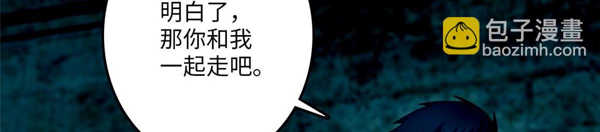 第九十六话(1/3)-第98话