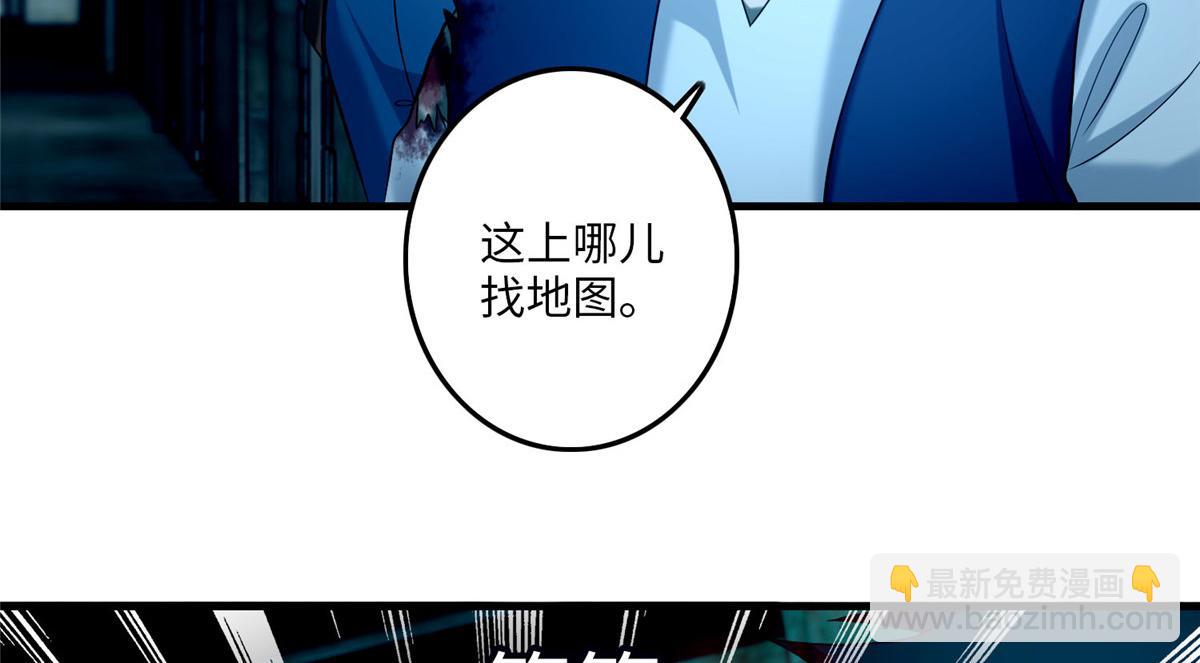 第九十六话(1/3)-第98话