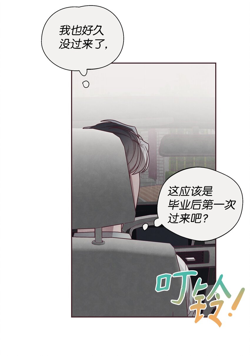 09 关于宇书的回忆(1/2)-第10话