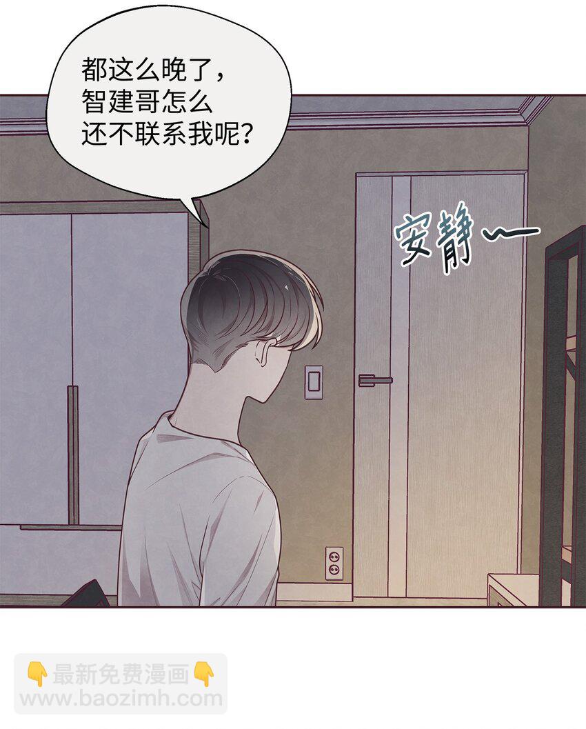 13 再遇初恋(1/2)-第14话