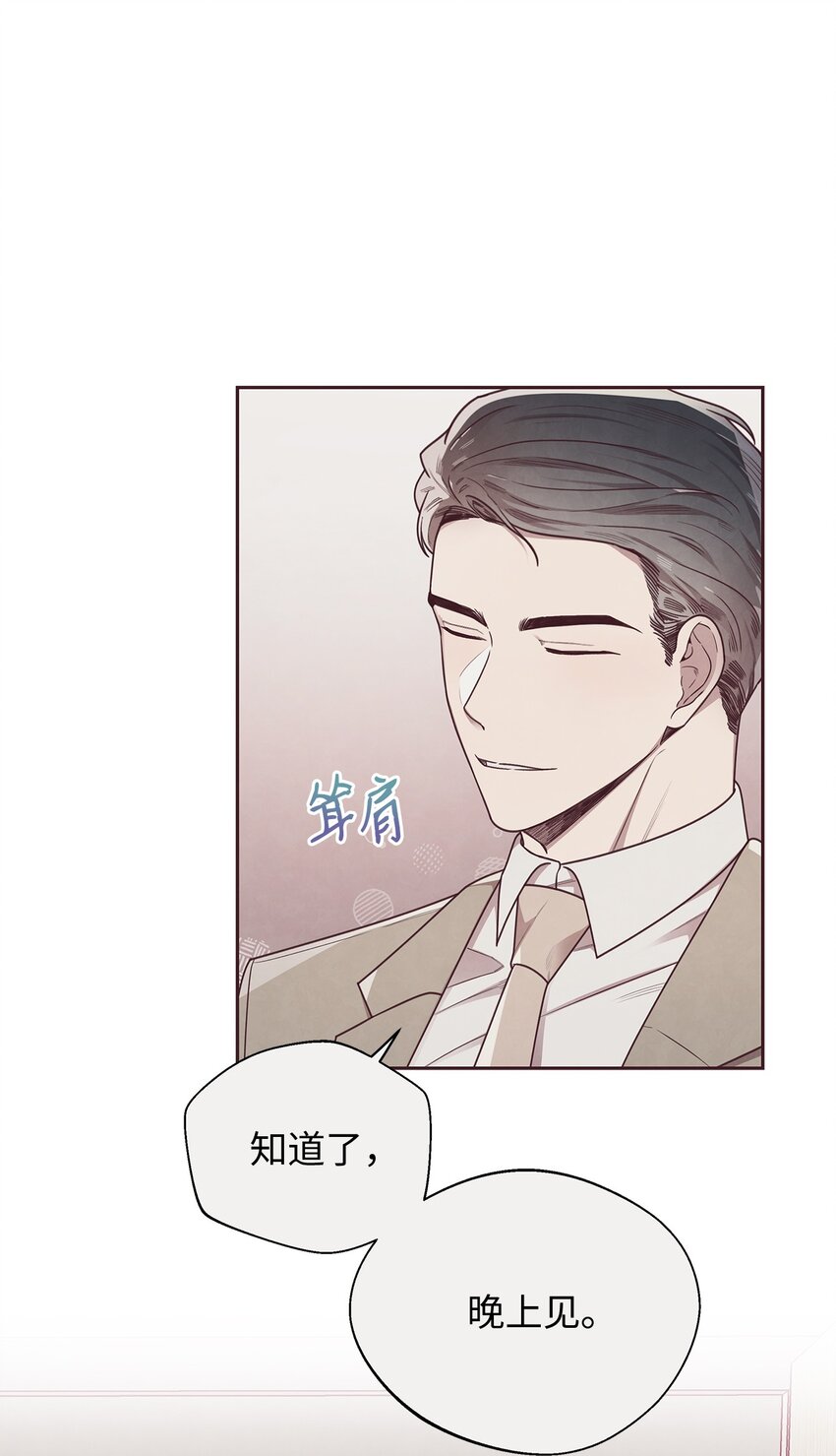 15 庆祝(1/2)-第16话