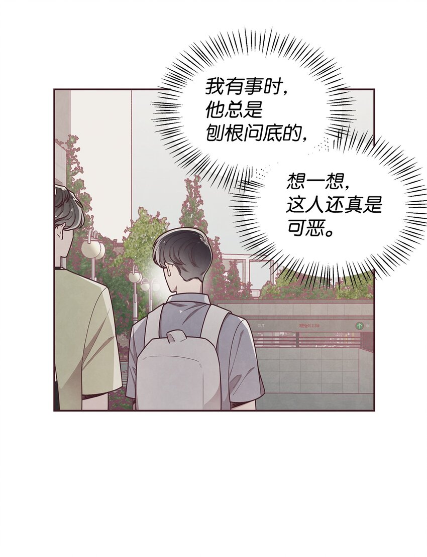 15 庆祝(1/2)-第16话