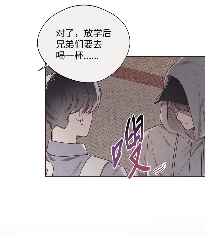15 庆祝(1/2)-第16话