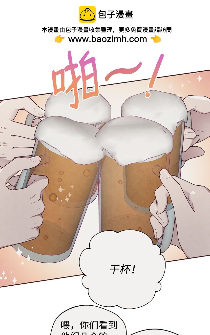 15 庆祝(1/2)-第16话