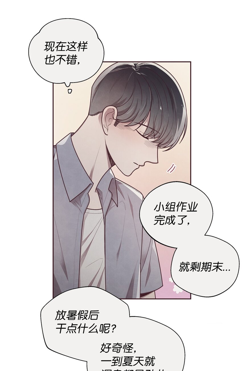 15 庆祝(1/2)-第16话