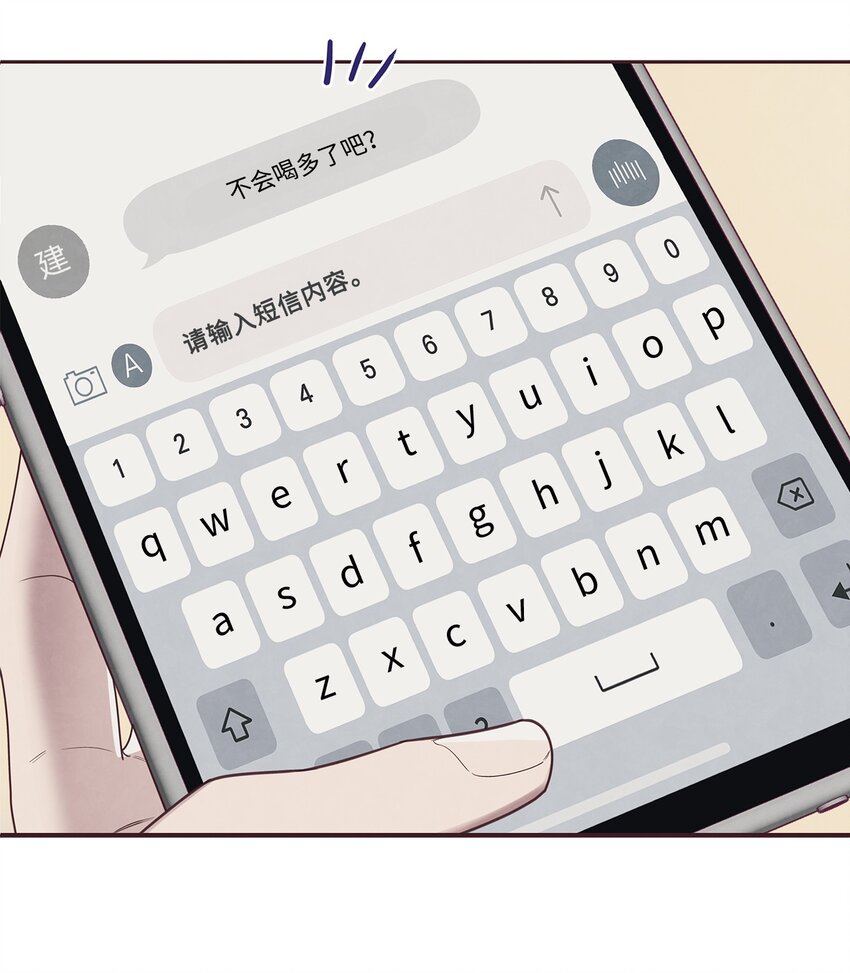 15 庆祝(1/2)-第16话