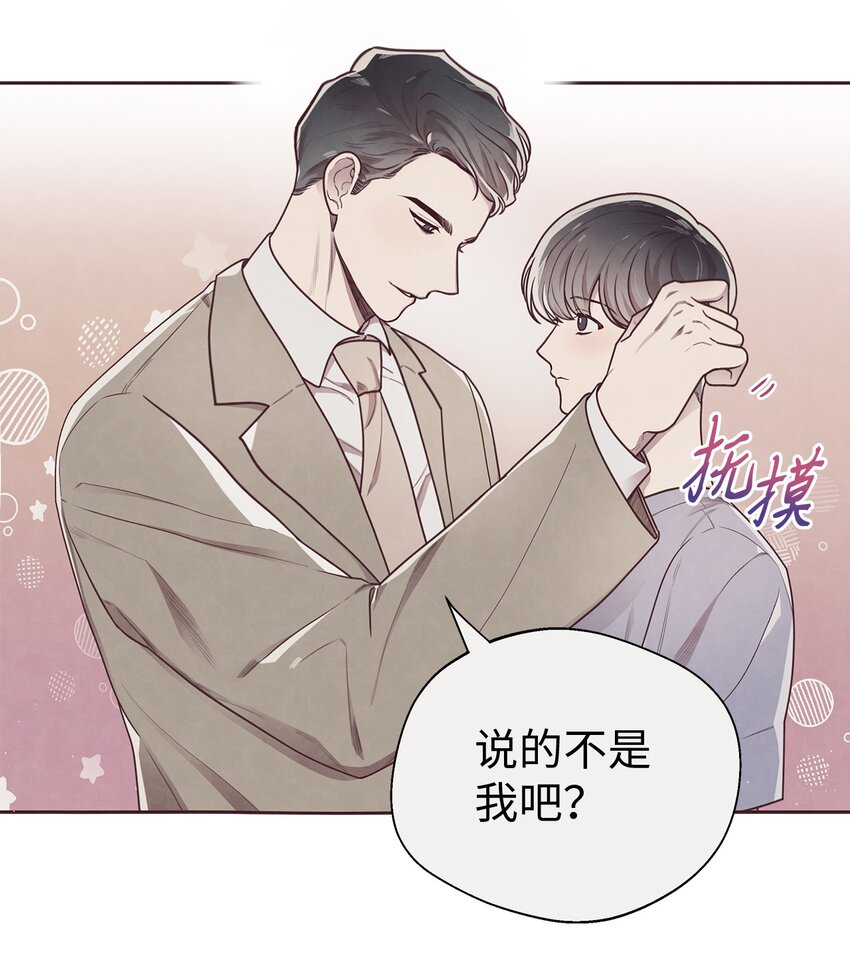 15 庆祝(1/2)-第16话
