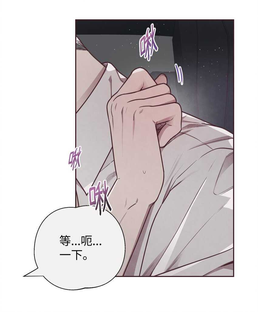 17 醉酒(1/2)-第18话