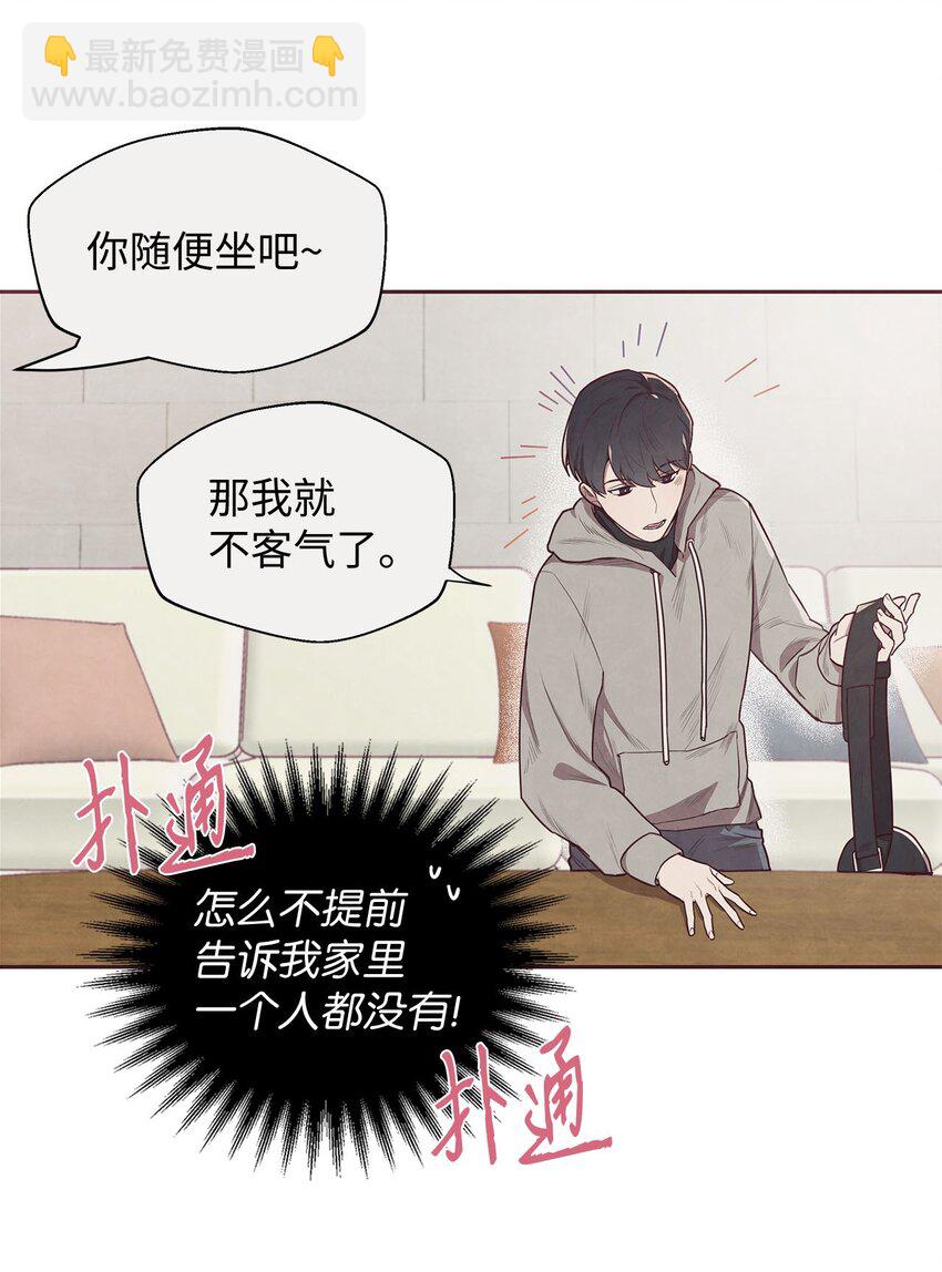 01 命中注定(1/2)-第2话