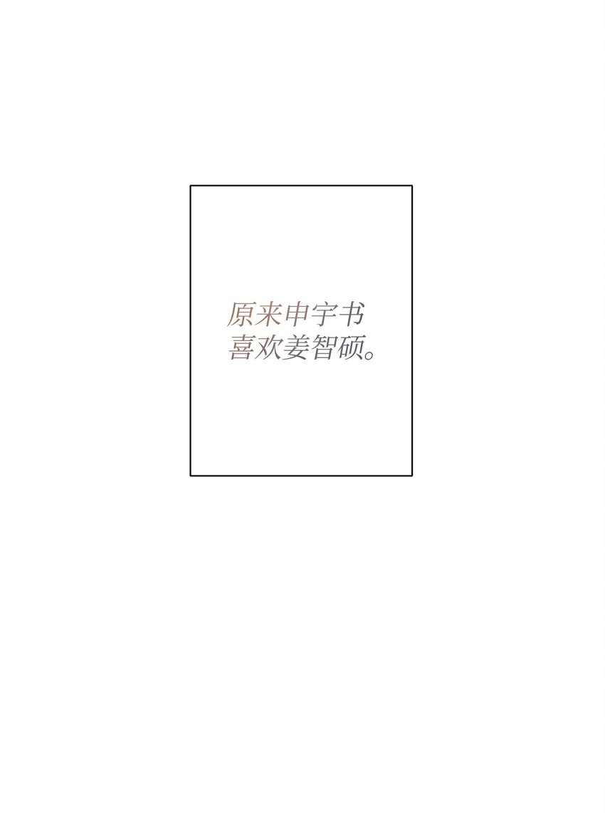 01 命中注定(1/2)-第2话