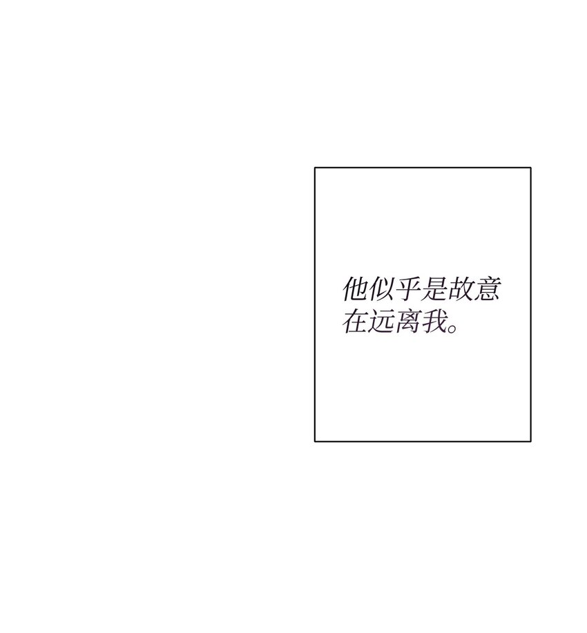 01 命中注定(1/2)-第2话