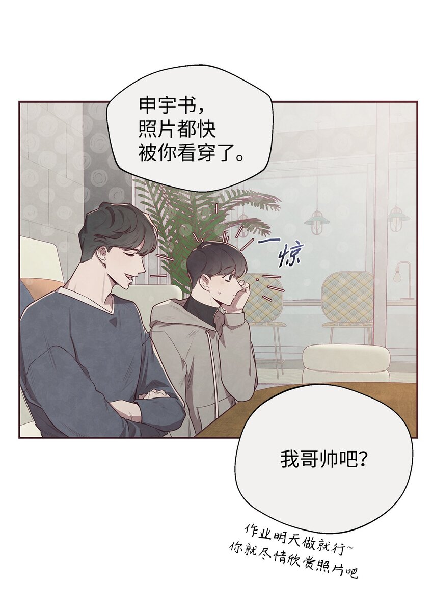 01 命中注定(1/2)-第2话