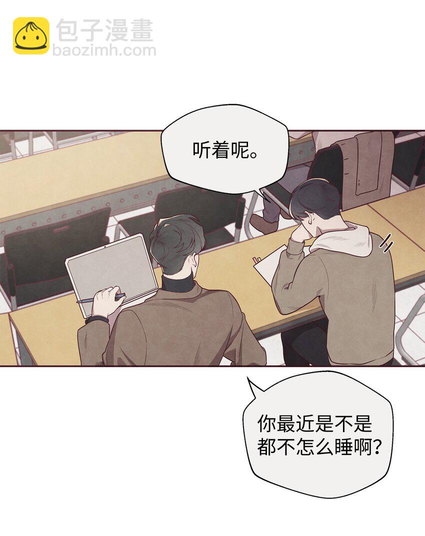 01 命中注定(1/2)-第2话