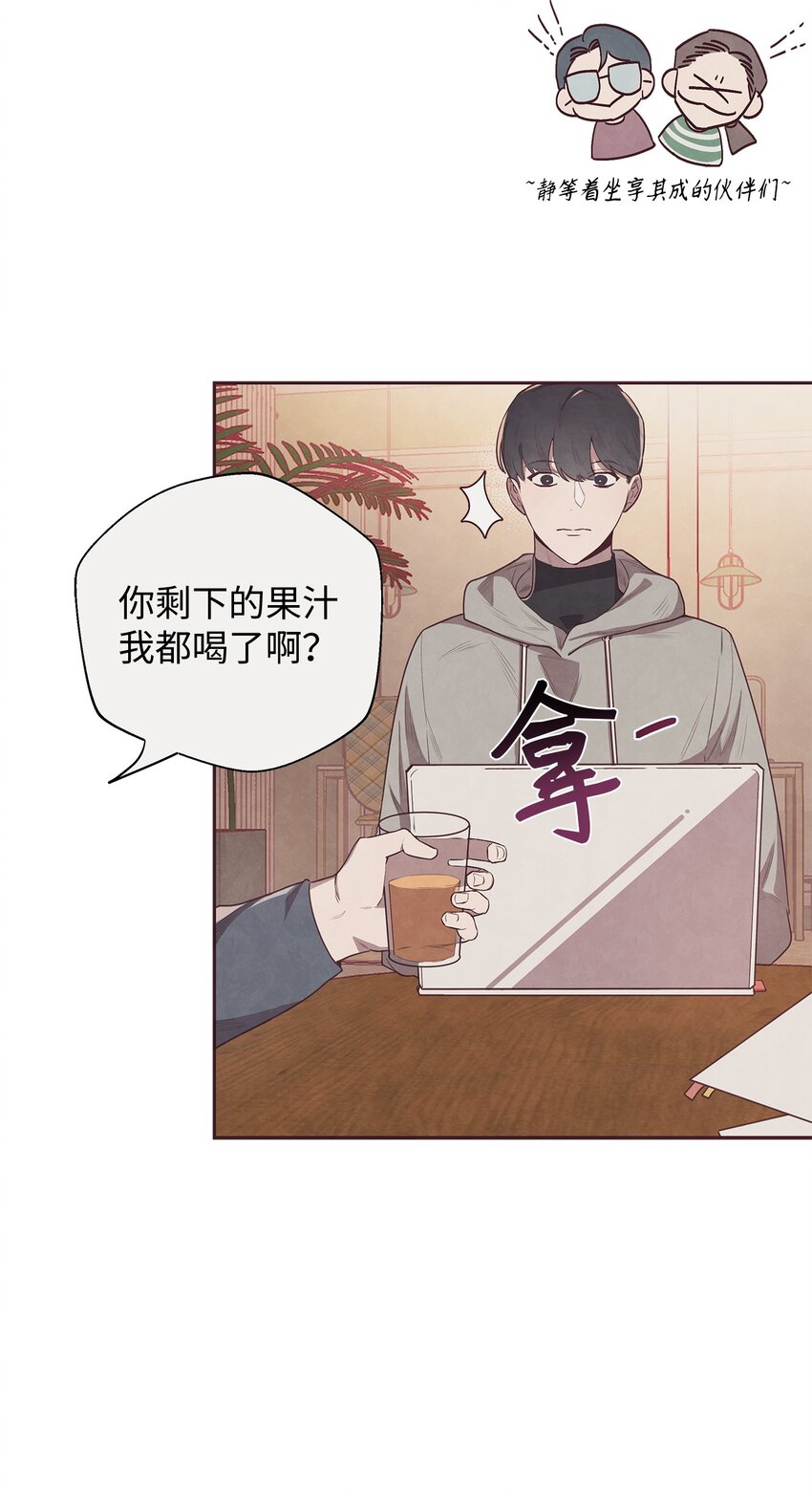 01 命中注定(1/2)-第2话