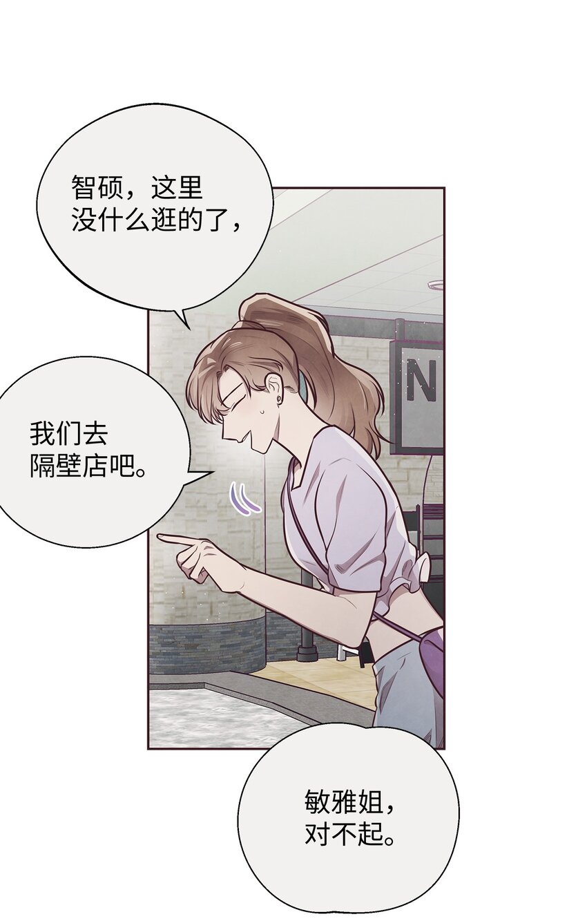 19 隐藏的故事(1/2)-第20话