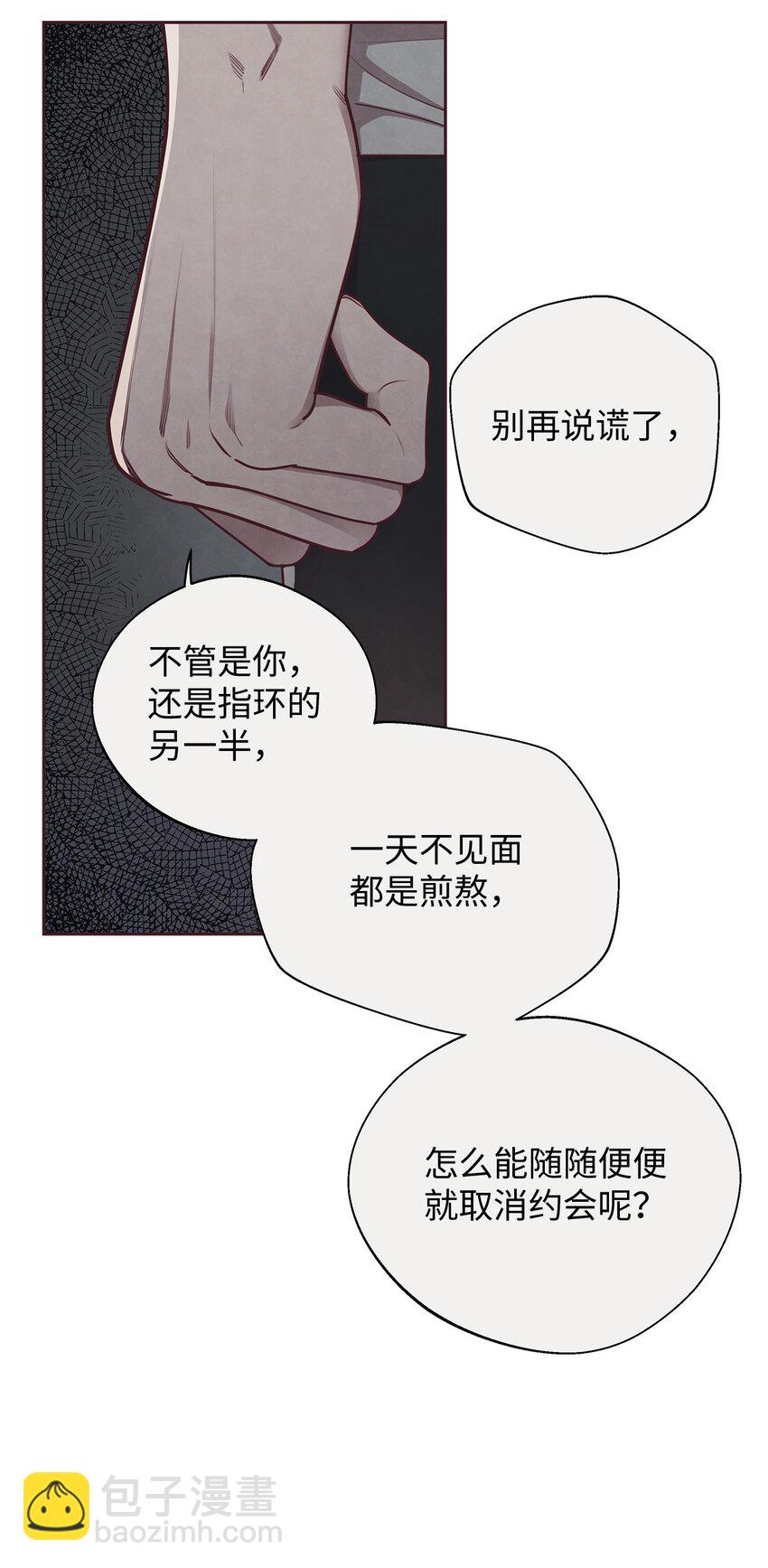 19 隐藏的故事(1/2)-第20话