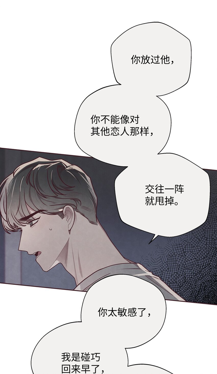 19 隐藏的故事(1/2)-第20话