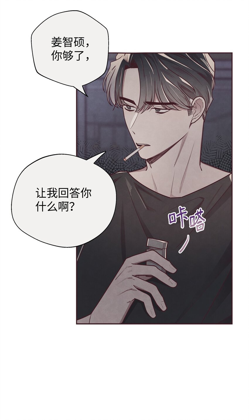 19 隐藏的故事(1/2)-第20话