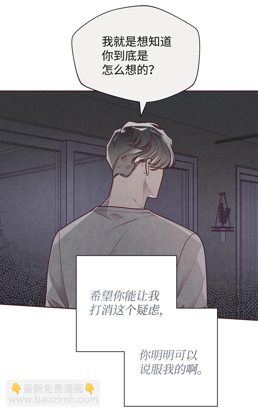 19 隐藏的故事(1/2)-第20话