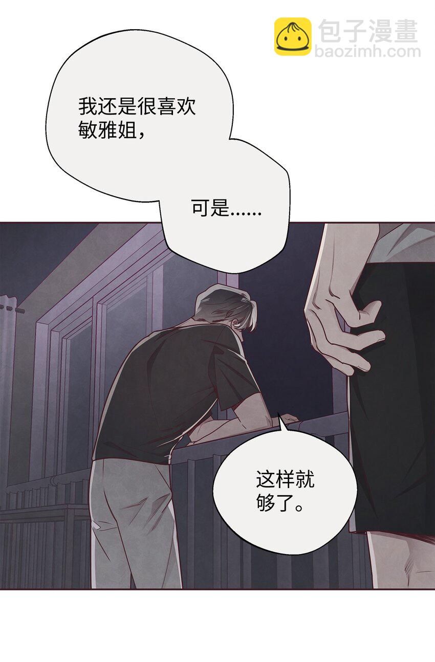 19 隐藏的故事(1/2)-第20话