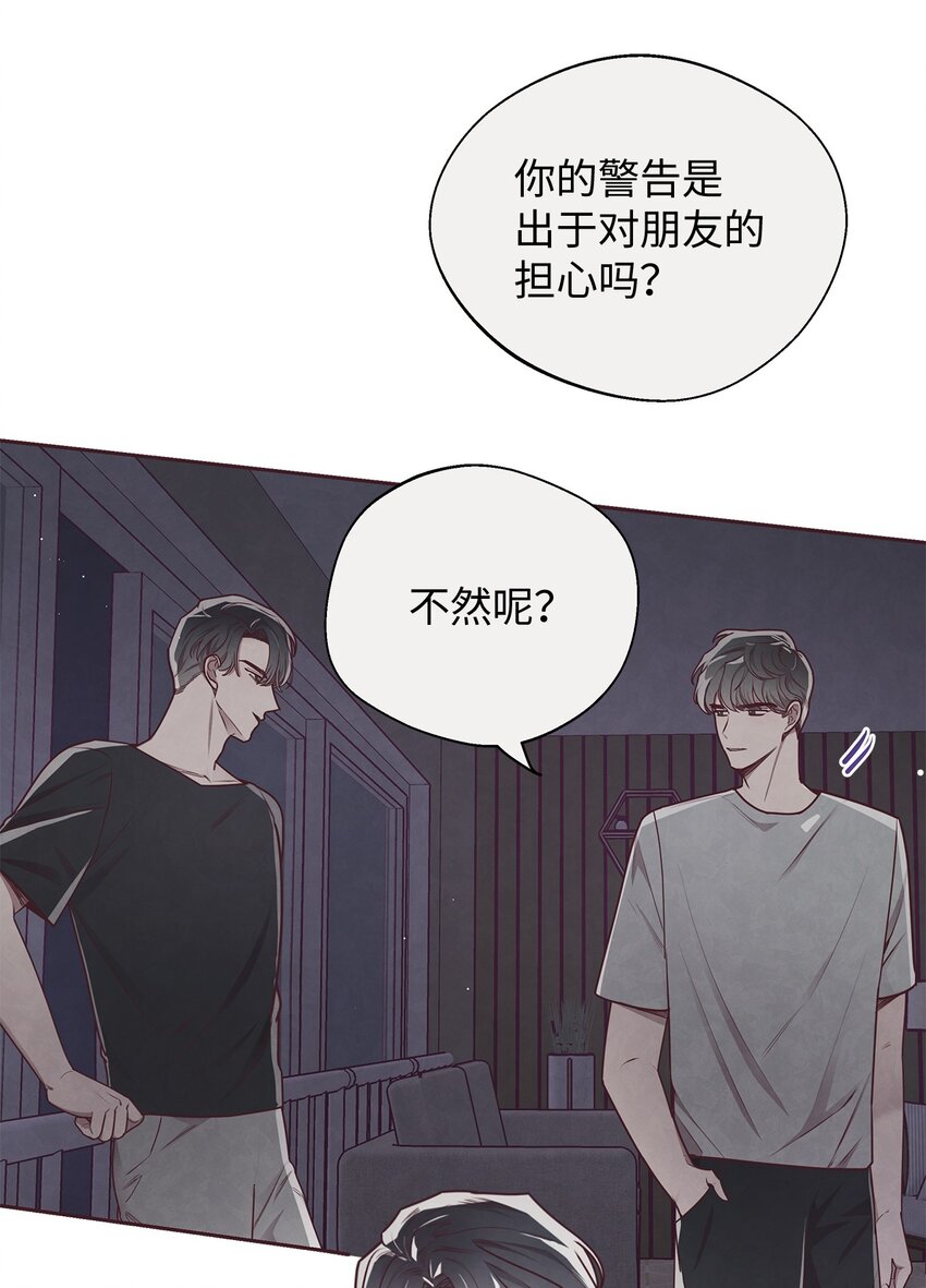 19 隐藏的故事(1/2)-第20话