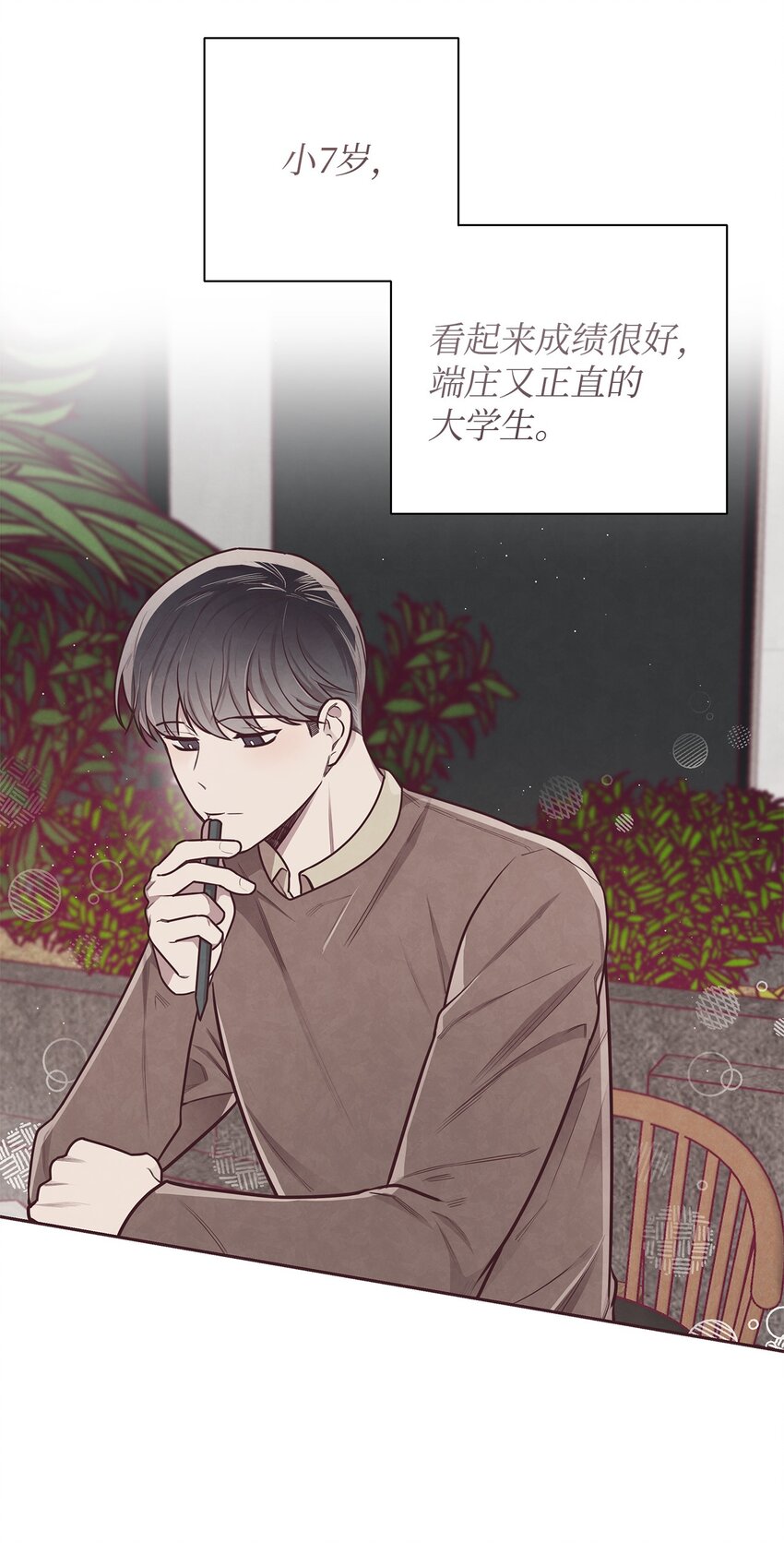 19 隐藏的故事(1/2)-第20话