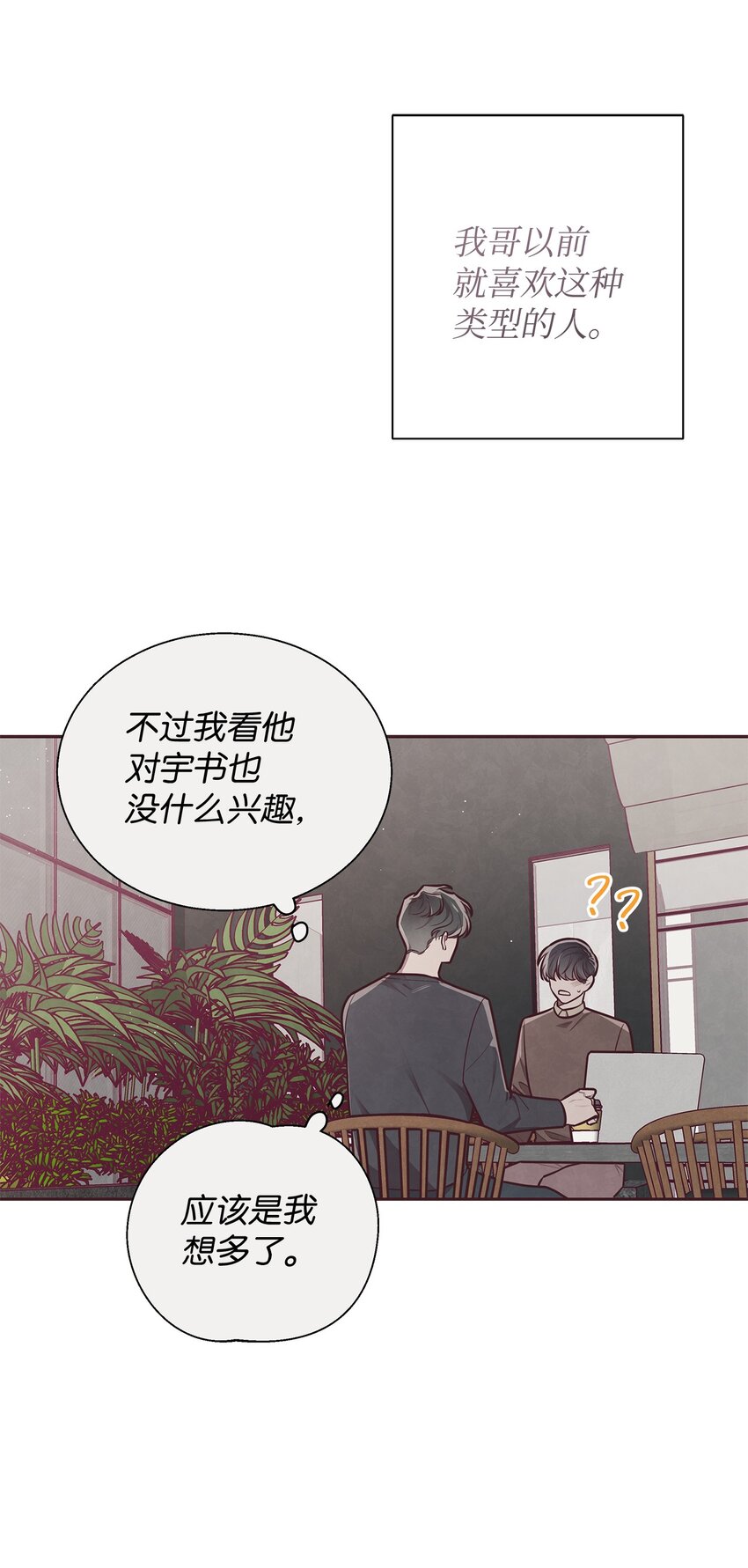 19 隐藏的故事(1/2)-第20话